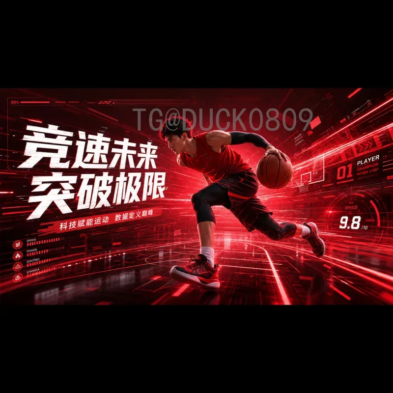 美加墨世界杯完整阵容前瞻：三国联合盛会与球队实力解析