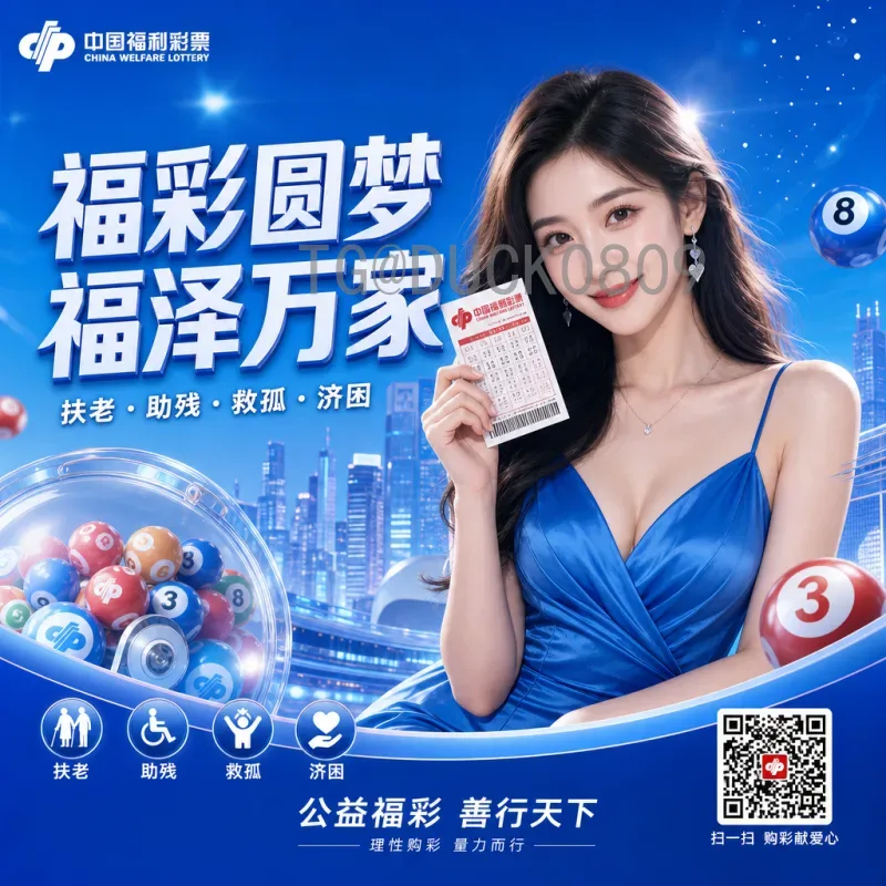 奥地利对阵约旦：欧洲劲旅与亚洲黑马的激烈碰撞